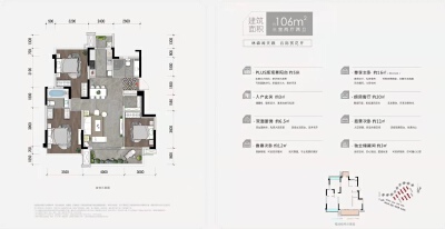 3室2厅2卫 住宅 在售