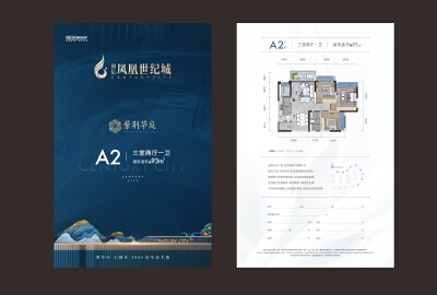 3室2厅1卫 住宅 待售
