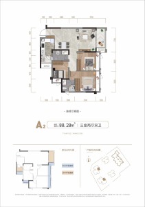 3室2厅2卫 住宅 在售