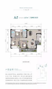 3室2厅2卫 住宅 售罄