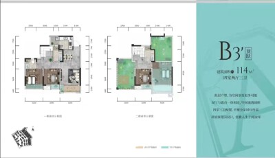 4室2厅3卫 商业类 在售