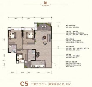 3室2厅2卫 住宅 在售