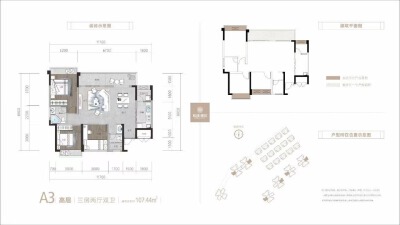 3室2厅2卫 住宅 售罄