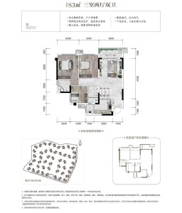 3室2厅2卫 住宅 在售