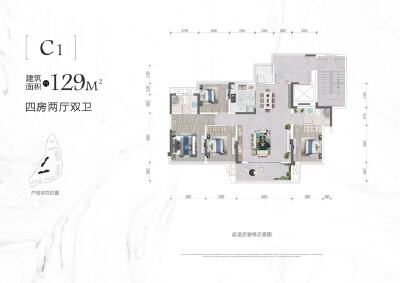 4室2厅2卫 住宅 在售