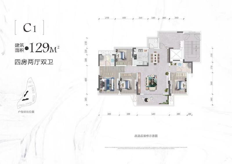 4室2厅2卫 住宅 在售户型图