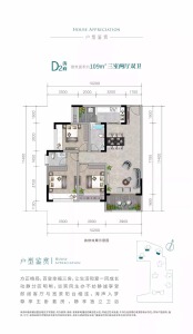 3室2厅2卫 住宅 售罄