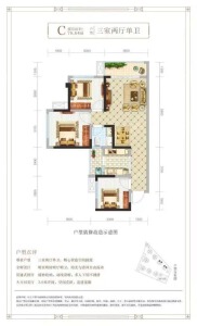 3室2厅1卫 住宅 售罄