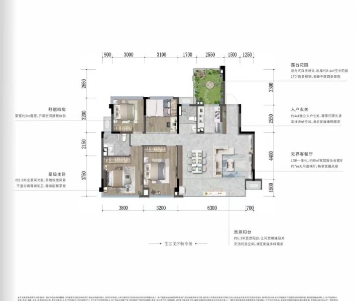 4室2厅2卫 住宅 在售户型图