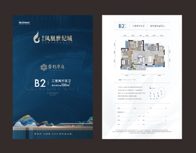 3室2厅2卫 住宅 待售