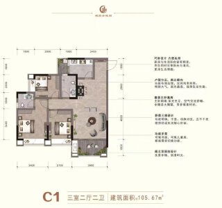 3室2厅2卫 住宅 在售