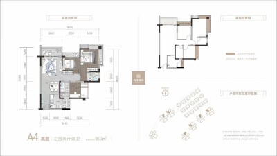 3室2厅2卫 住宅 售罄