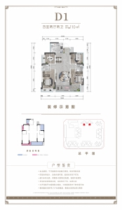 4室2厅2卫 住宅 在售