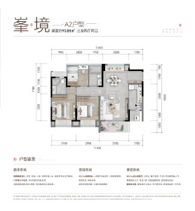 3室2厅2卫 住宅 在售