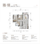 3室2厅1卫 住宅 在售