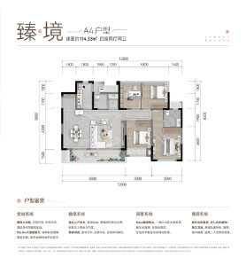 4室2厅2卫 住宅 在售