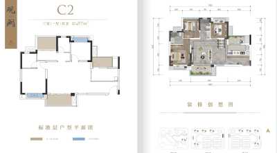 3室1厅2卫 住宅 在售