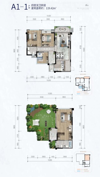 4室2厅2卫 住宅 在售户型图