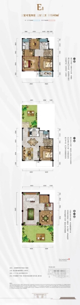 3室3厅3卫 别墅 在售户型图