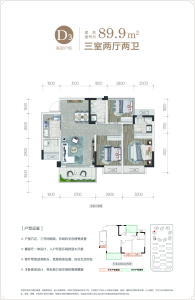 3室2厅2卫 住宅 在售
