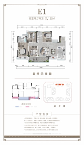 4室2厅2卫 住宅 在售