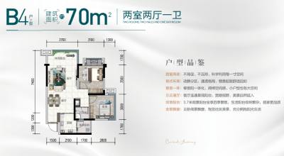 2室2厅1卫 住宅 在售