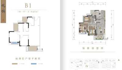 3室1厅1卫 住宅 在售