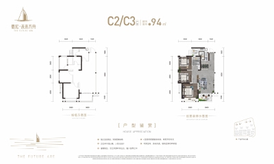 3室2厅1卫 住宅 在售