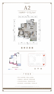 3室2厅1卫 住宅 在售