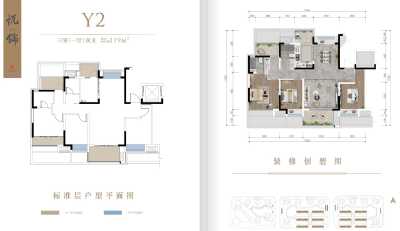 3室1厅2卫 住宅 在售