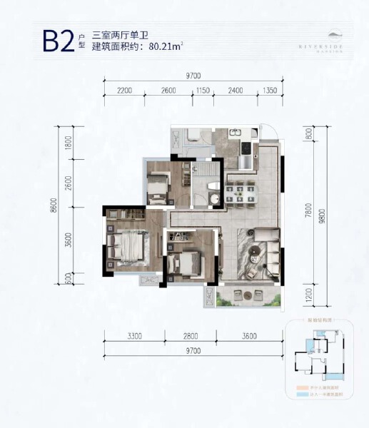 3室2厅1卫 住宅 在售户型图