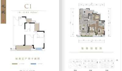 3室1厅2卫 住宅 在售
