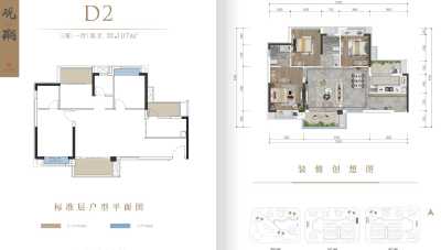 3室1厅2卫 住宅 在售