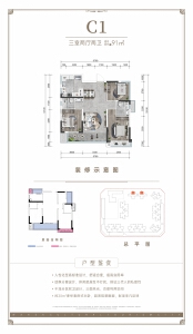 3室2厅2卫 住宅 在售