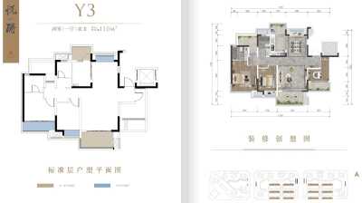 2室1厅2卫 住宅 在售
