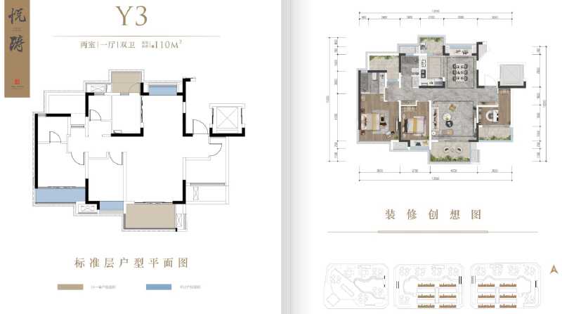 2室1厅2卫 住宅 在售户型图