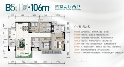 4室2厅2卫 住宅 待售