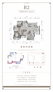 3室2厅2卫 住宅 在售