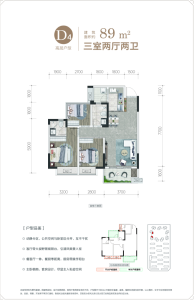 3室2厅2卫 住宅 在售
