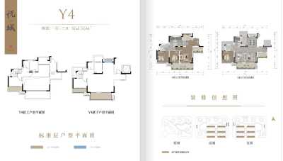 4室1厅3卫 住宅 在售