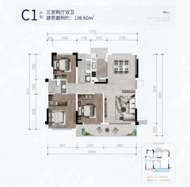 3室2厅2卫 住宅 在售户型图