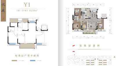 3室1厅2卫 住宅 在售