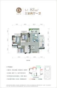 3室2厅1卫 住宅 在售