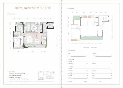 4室2厅2卫 住宅 在售