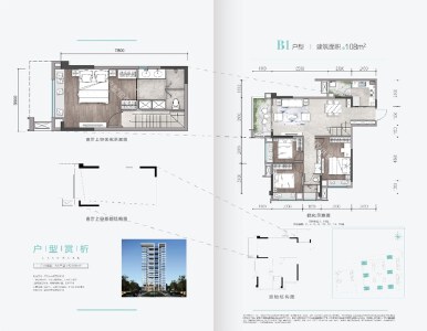 4室2厅2卫 住宅 在售