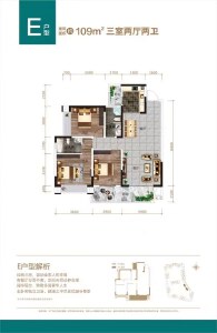 3室2厅2卫 住宅 在售