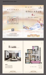 3室2厅2卫 住宅 售罄