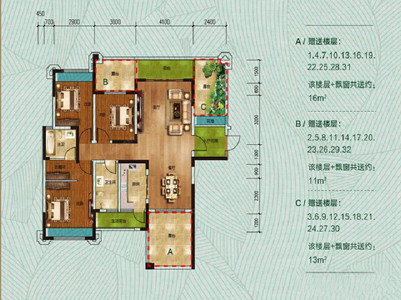 3室2厅2卫 住宅 售罄户型图