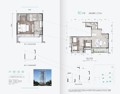 4室2厅2卫 住宅 在售