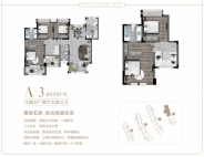 5室2厅3卫 住宅 在售